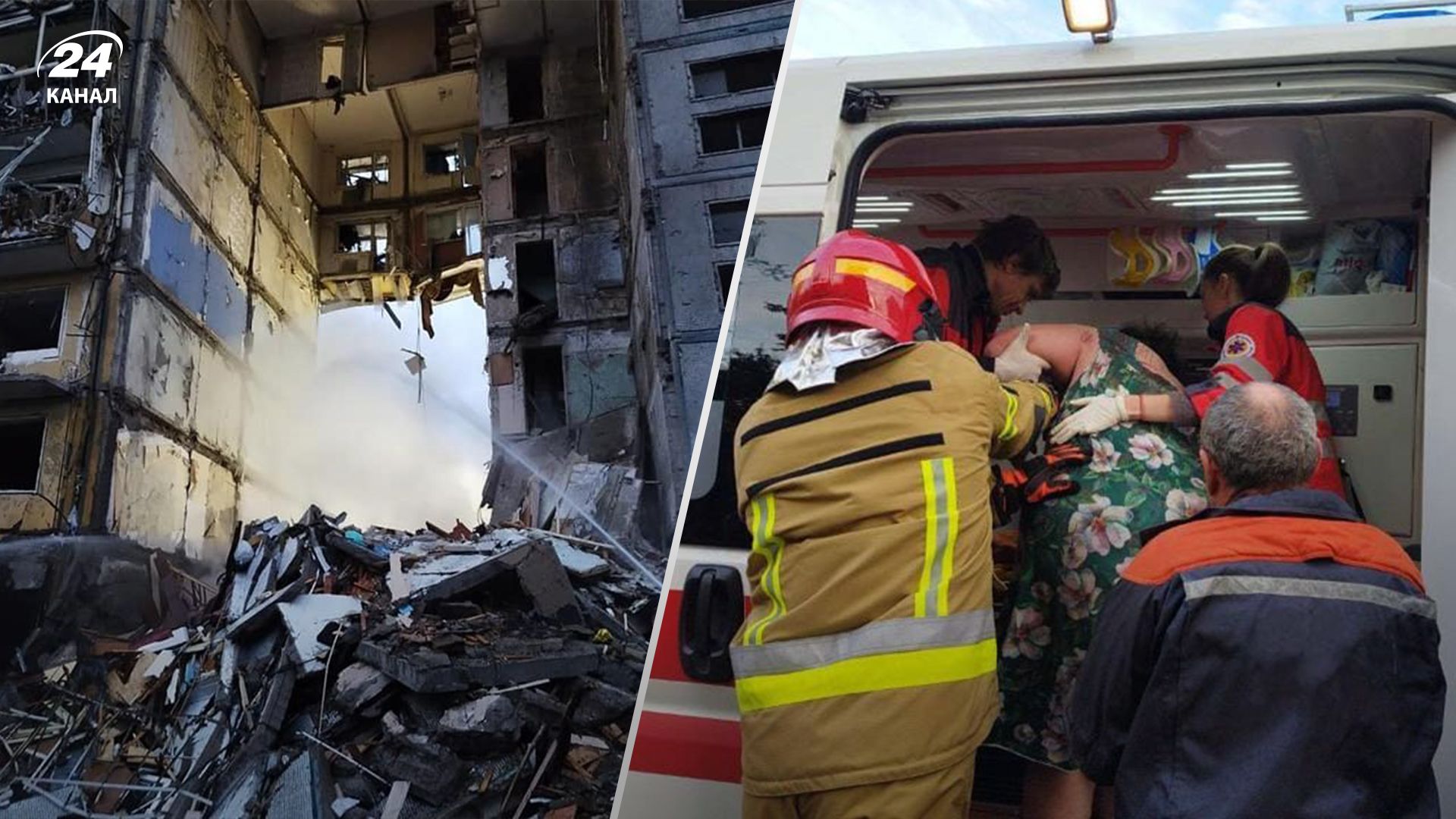 ДСНС показала фото після удару по Запоріжжю ДСНС показала фото після удару по Запоріжжю