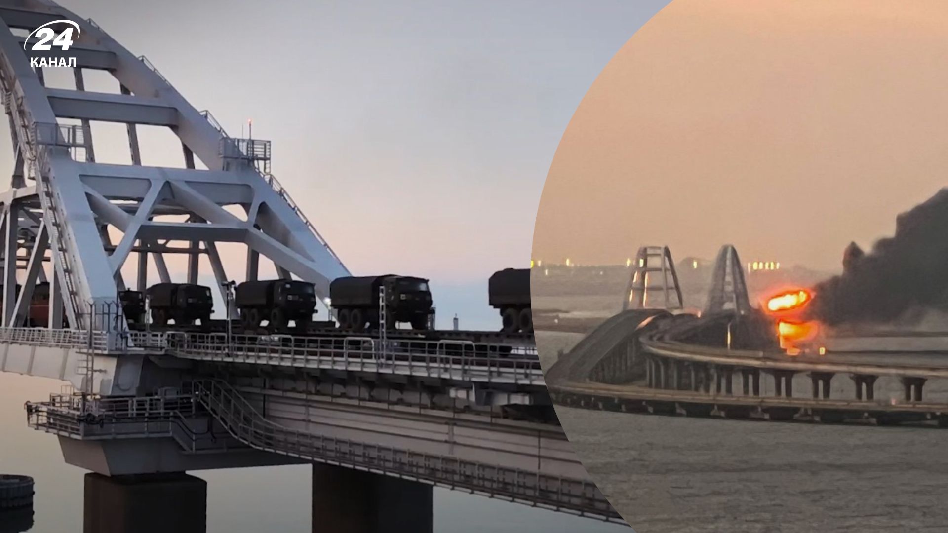 Вибухи на Кримському мосту 08.10.2022 - як це вплине на забезпечення окупантів на Півдні