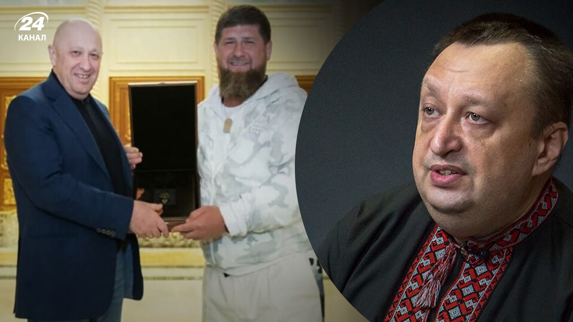 Януг объяснил, как к Кадырову и Пригожину относится ФСБ