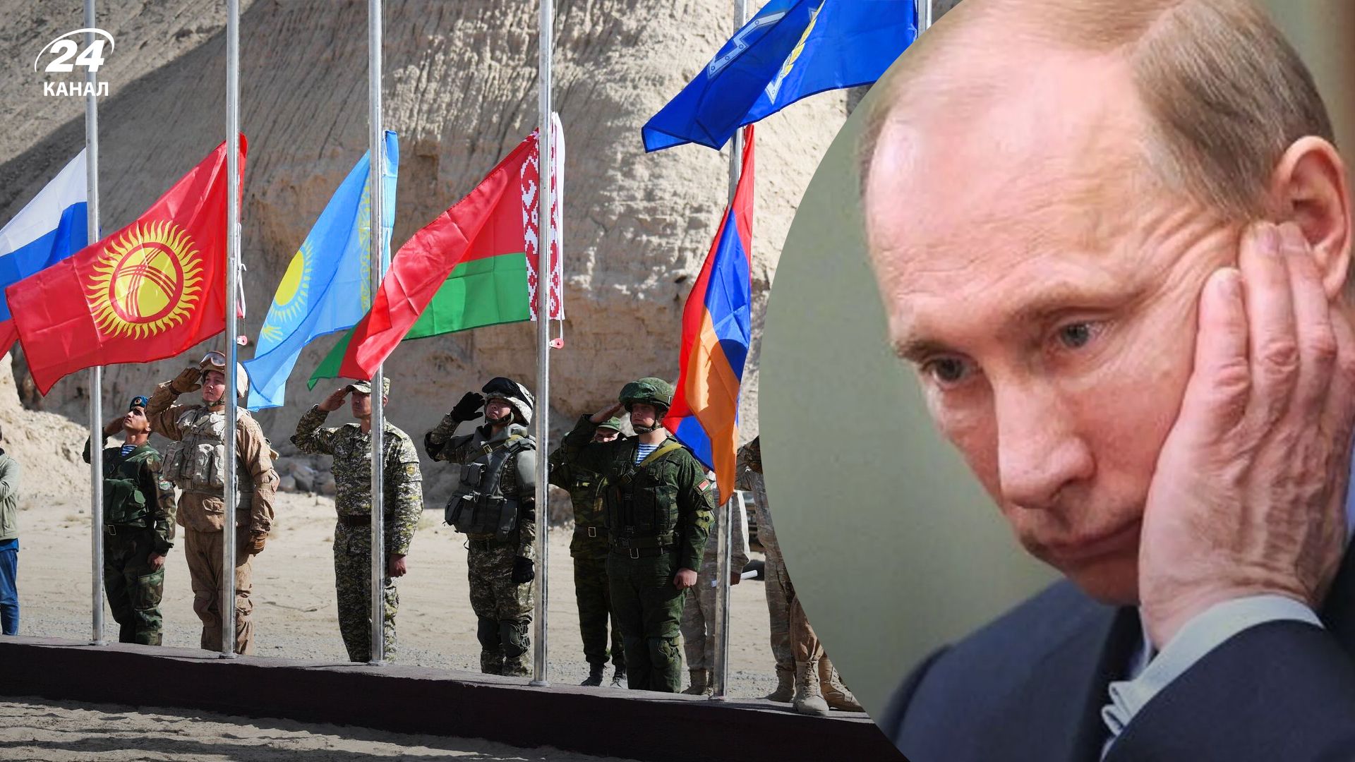 ОДКБ Нерушимое братство-2022 - Кыргызстан отказался от участия в военных учениях ОДКБ Нерушимое братство-2022 - Кыргызстан отказался от участия в военных учениях