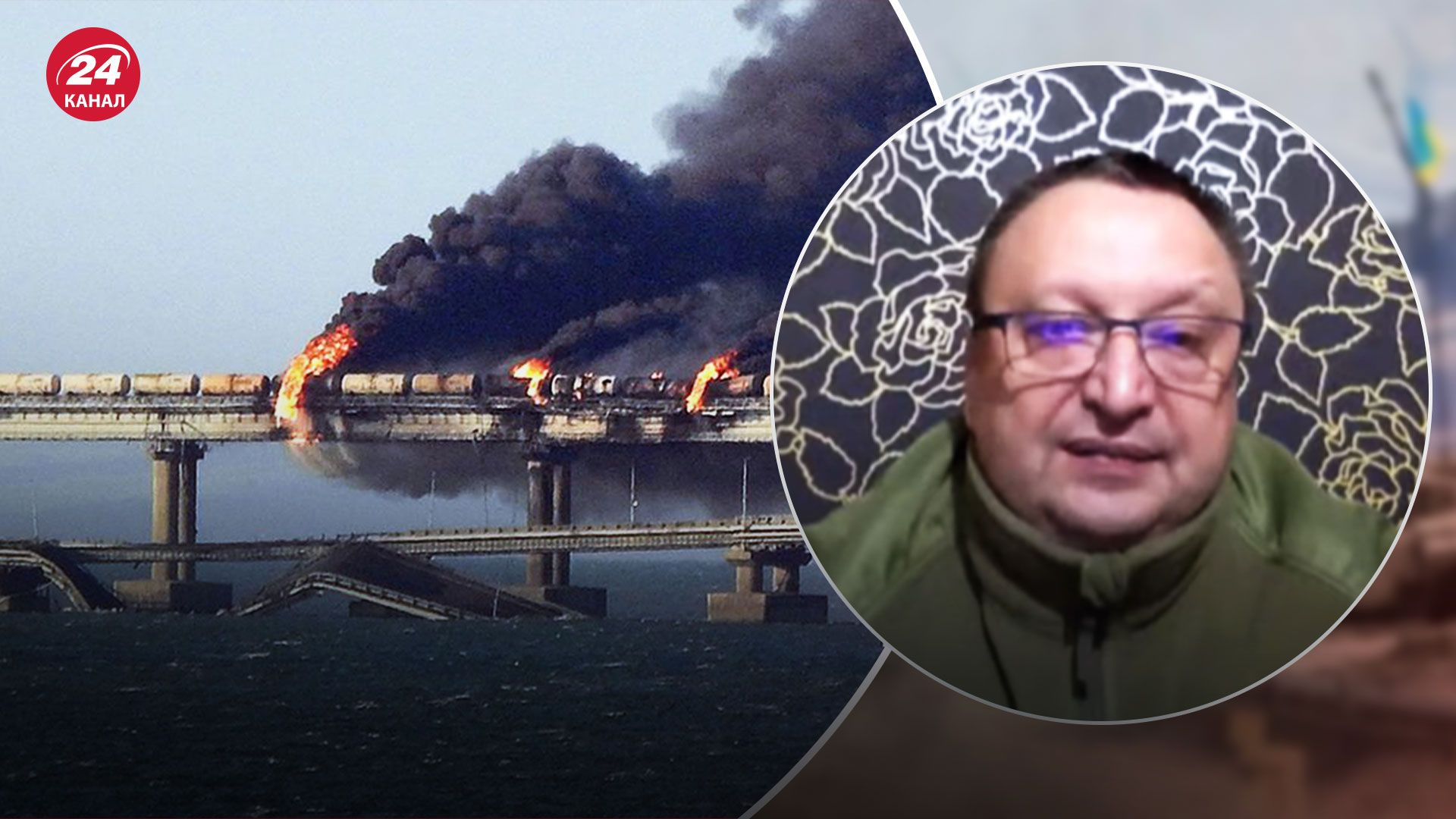 Крымский мост взорвали – кто может стоять за взрывом