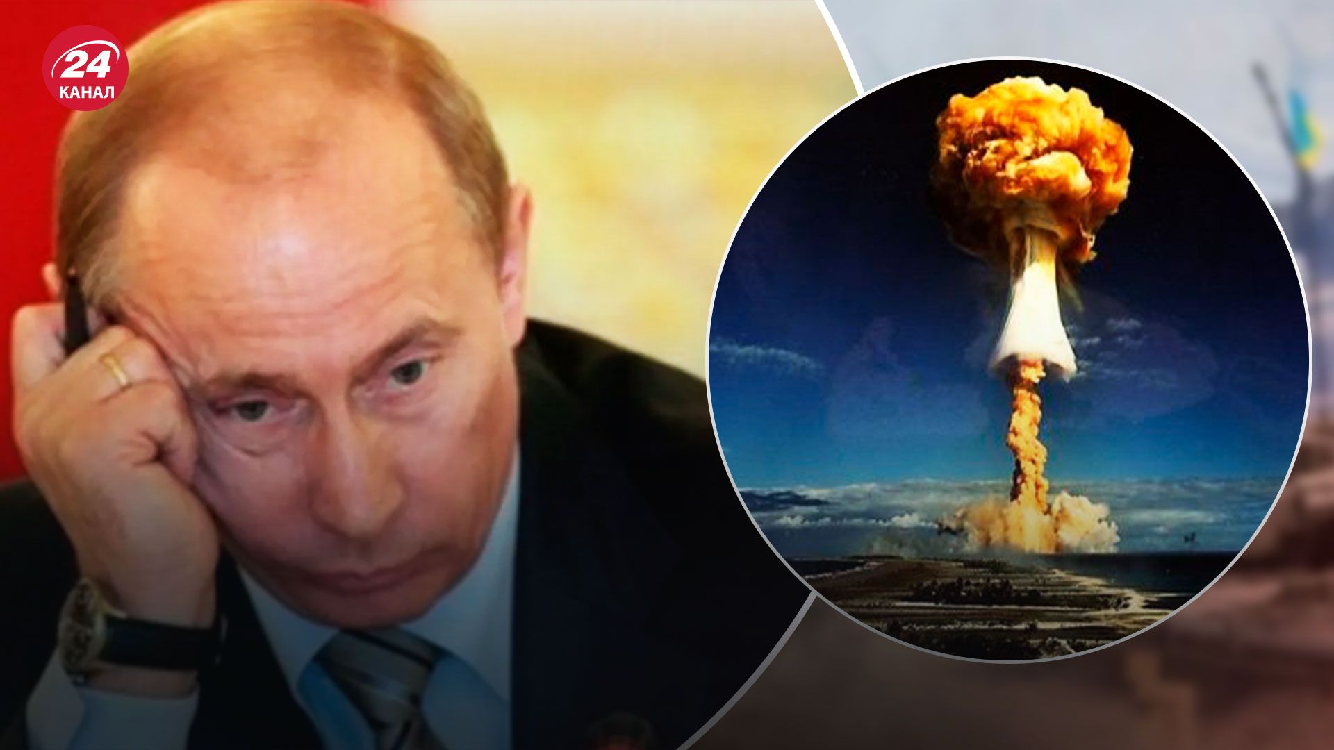 Крымский мост взорвали – применит ли Путин ядерное оружие – Новости Украины – 24 Канал