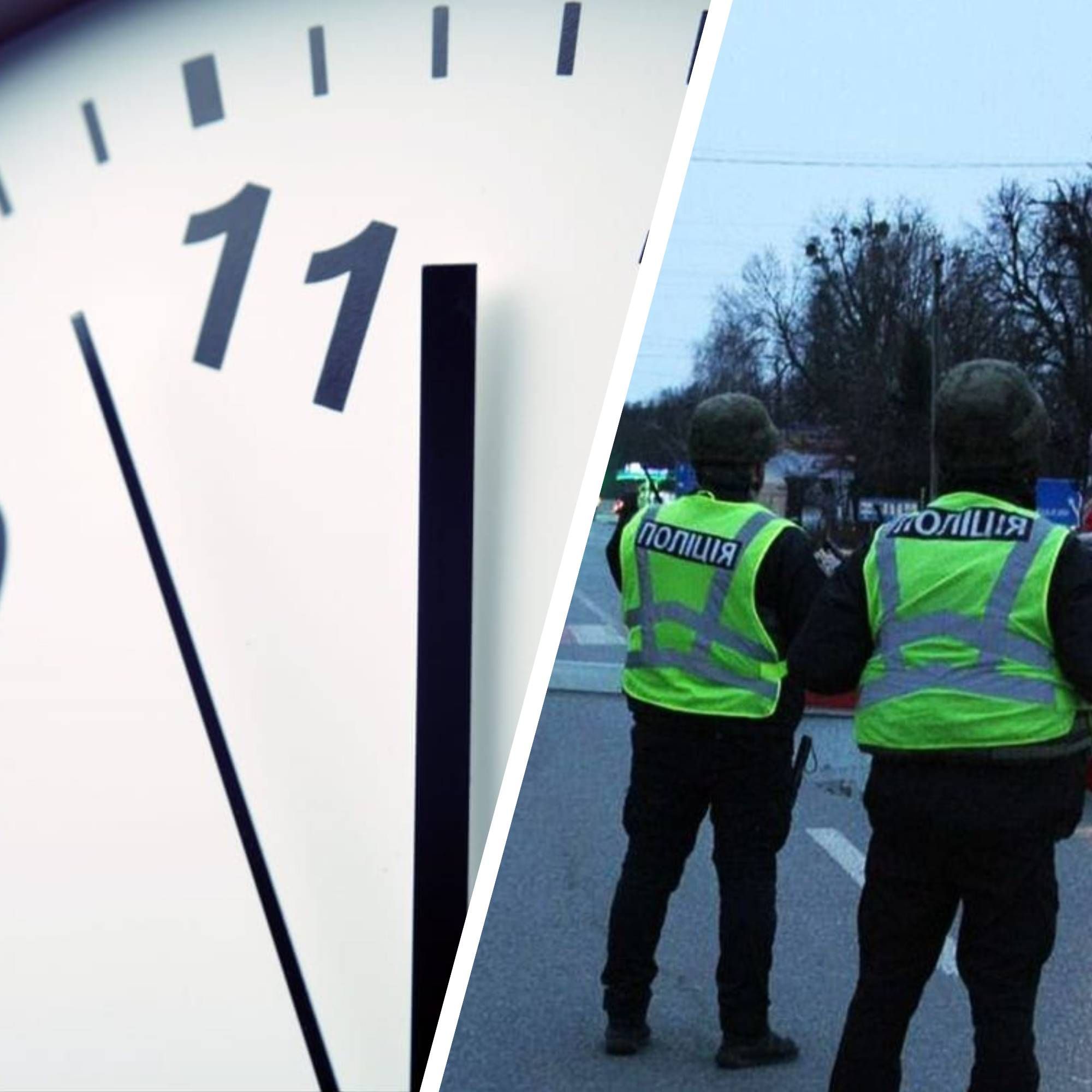 Комендантська година - у Вінницькій області змінять тривалість комендантської години - 24 Канал