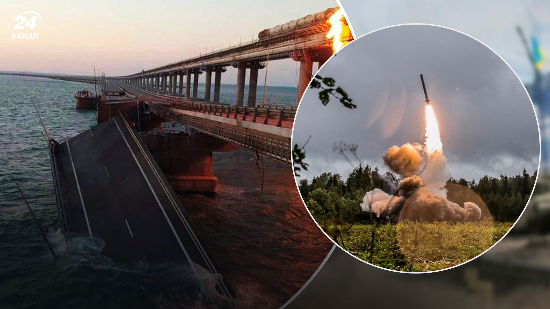 Чим Росія може відповісти на вибухи на Кримському мосту: припущення військового експерта