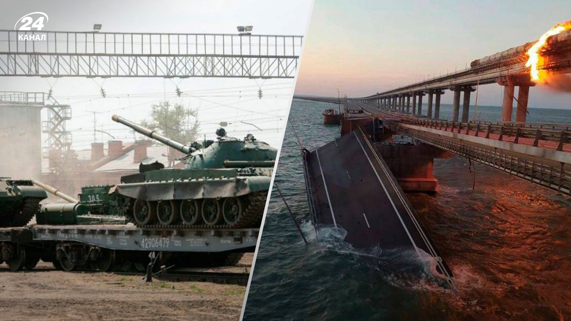 Чи пришвидшиться контрнаступ ЗСУ на Півдні через сповільнене постачання Кримським мостом