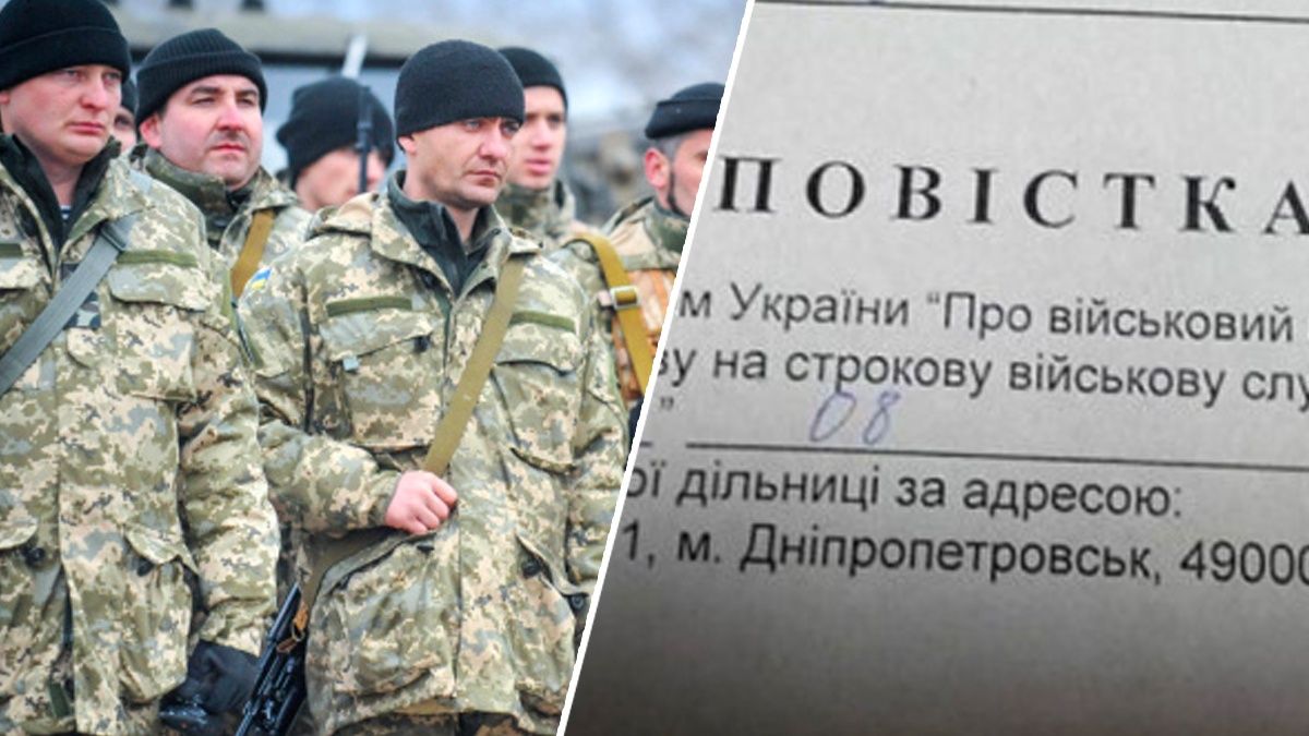 Юрист рассказала о видах повесток Юрист рассказала о видах повесток