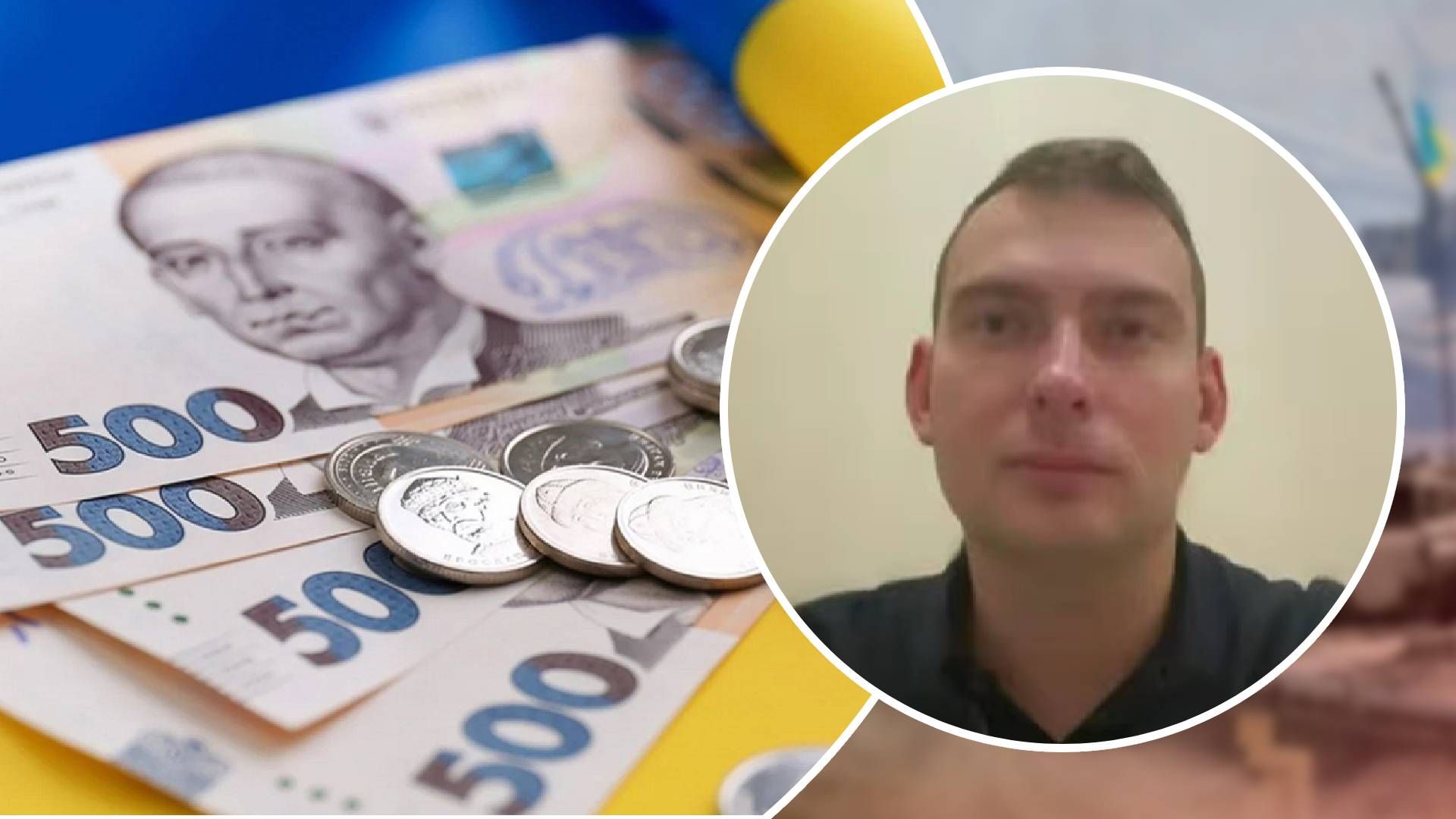 Куда вкладывать деньги во время войны - совет экономиста - 24 Канал Куда вкладывать деньги во время войны - совет экономиста - 24 Канал