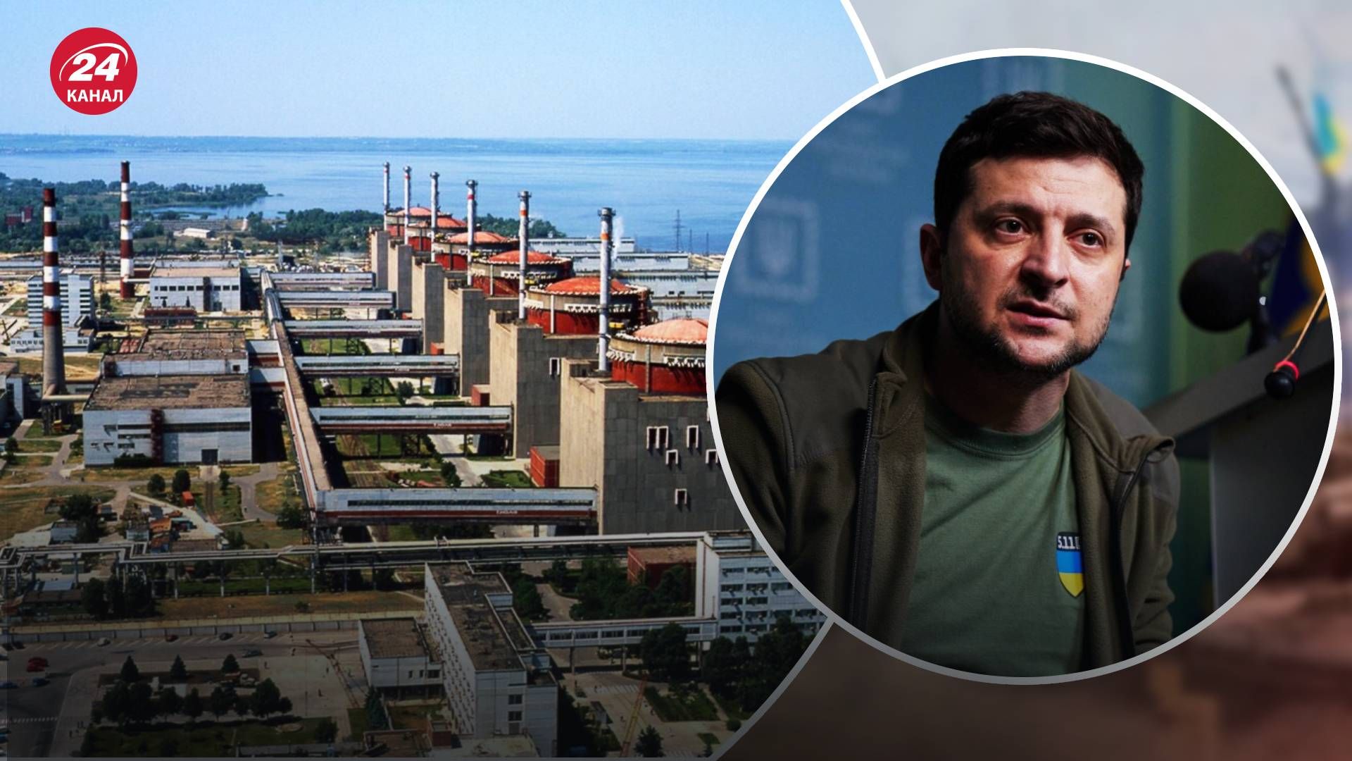 Ситуация на ЗАЭС – Зеленский рассказал об угрозах со стороны России Ситуация на ЗАЭС – Зеленский рассказал об угрозах со стороны России