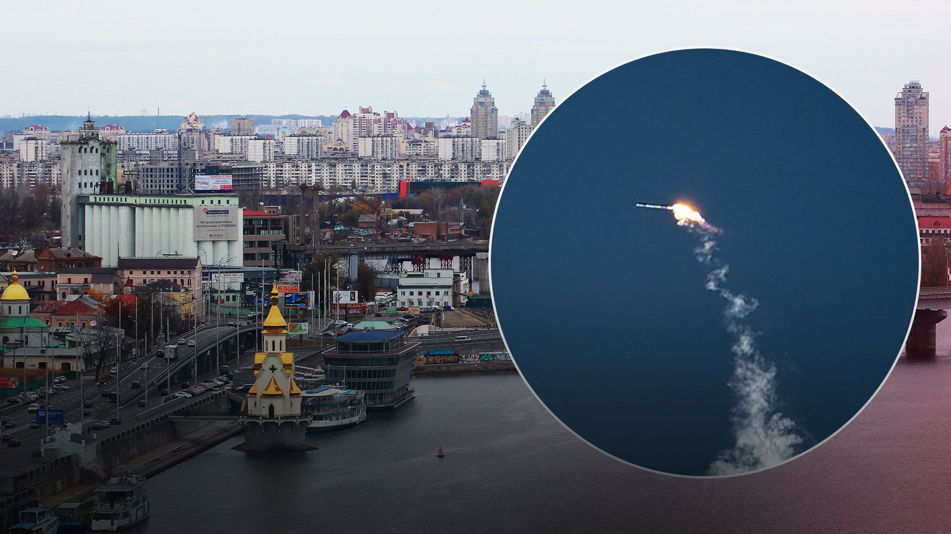 Ракетний удар по Києву сьогодні - окупанти обстріляли Шевченківський район Києва - 24 Канал