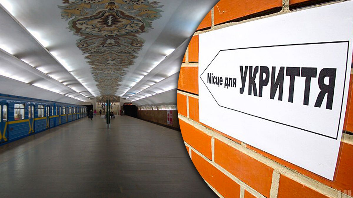 Вибухи в Києві – метро працює як укриття - рух відновлено - 24 Канал