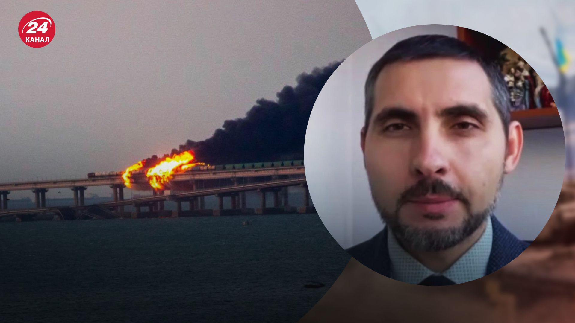 Вибух на Кримському мосту – Стуканов пояснив реакцію у Кремлі – новини України - 24 Канал Вибух на Кримському мосту – Стуканов пояснив реакцію у Кремлі – новини України - 24 Канал