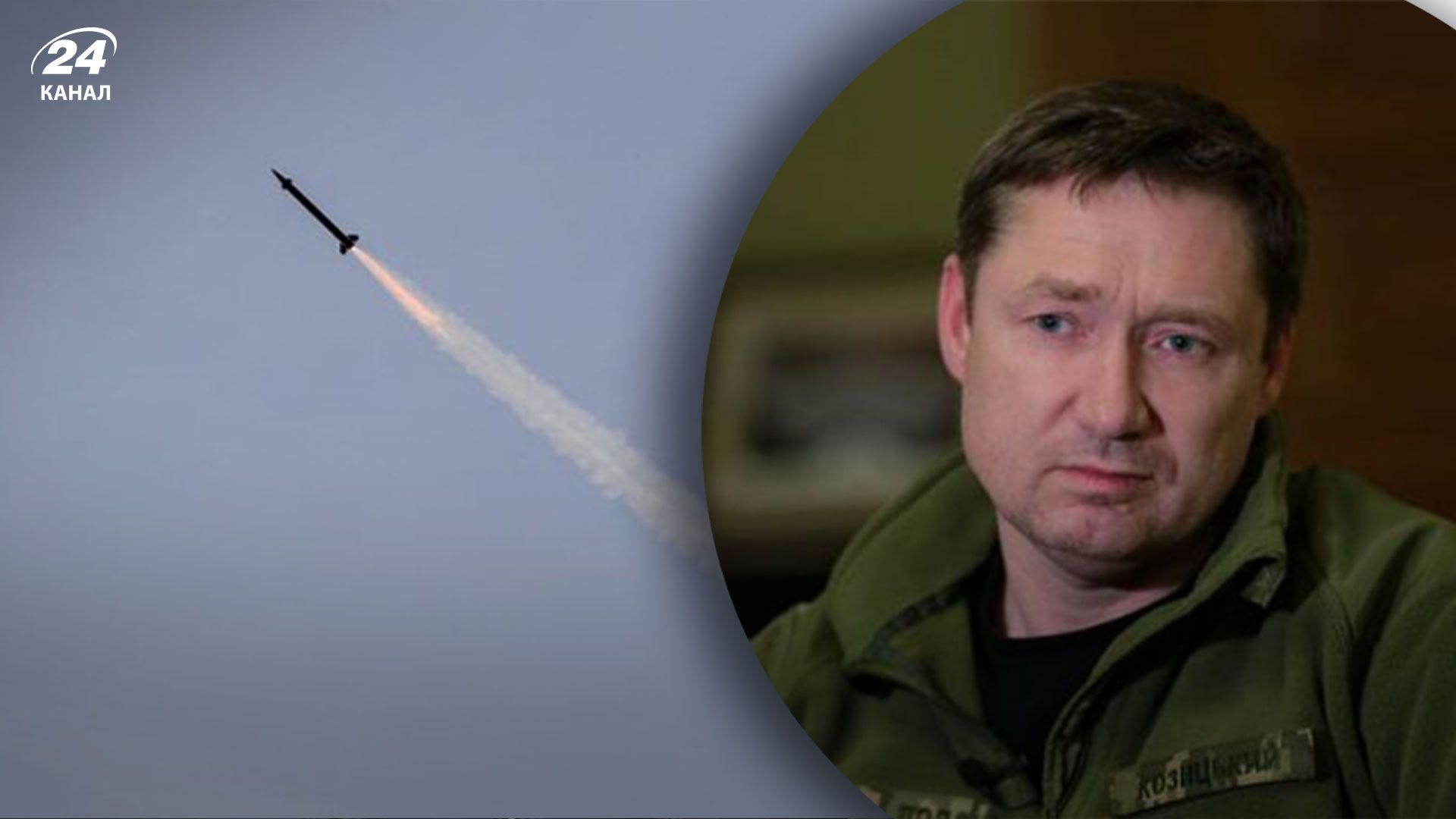 Козицкий сообщил, сколько ракет россияне выпустили по Львовщине 10 октября