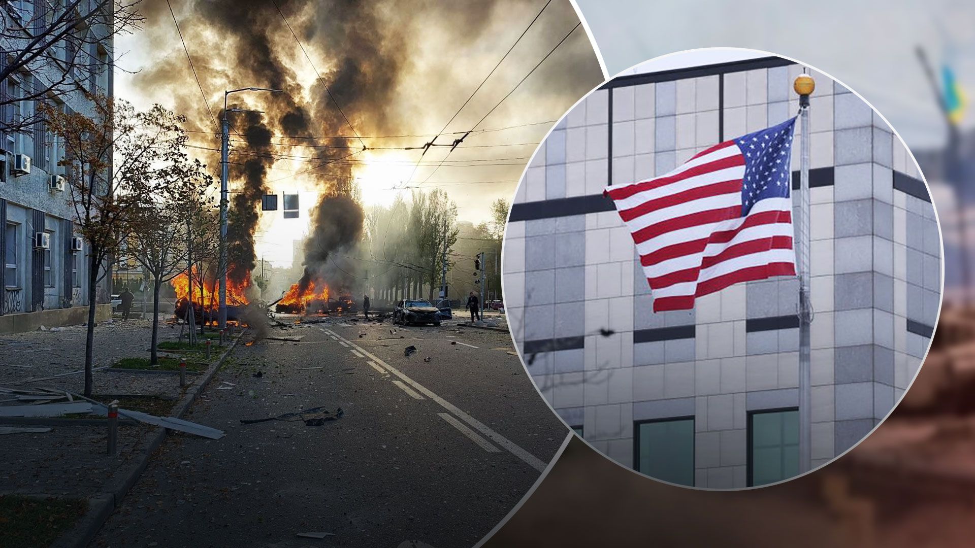 Массовый обстрел Украины - США призвало американцев покинуть Украину - Новости Украины Массовый обстрел Украины - США призвало американцев покинуть Украину - Новости Украины