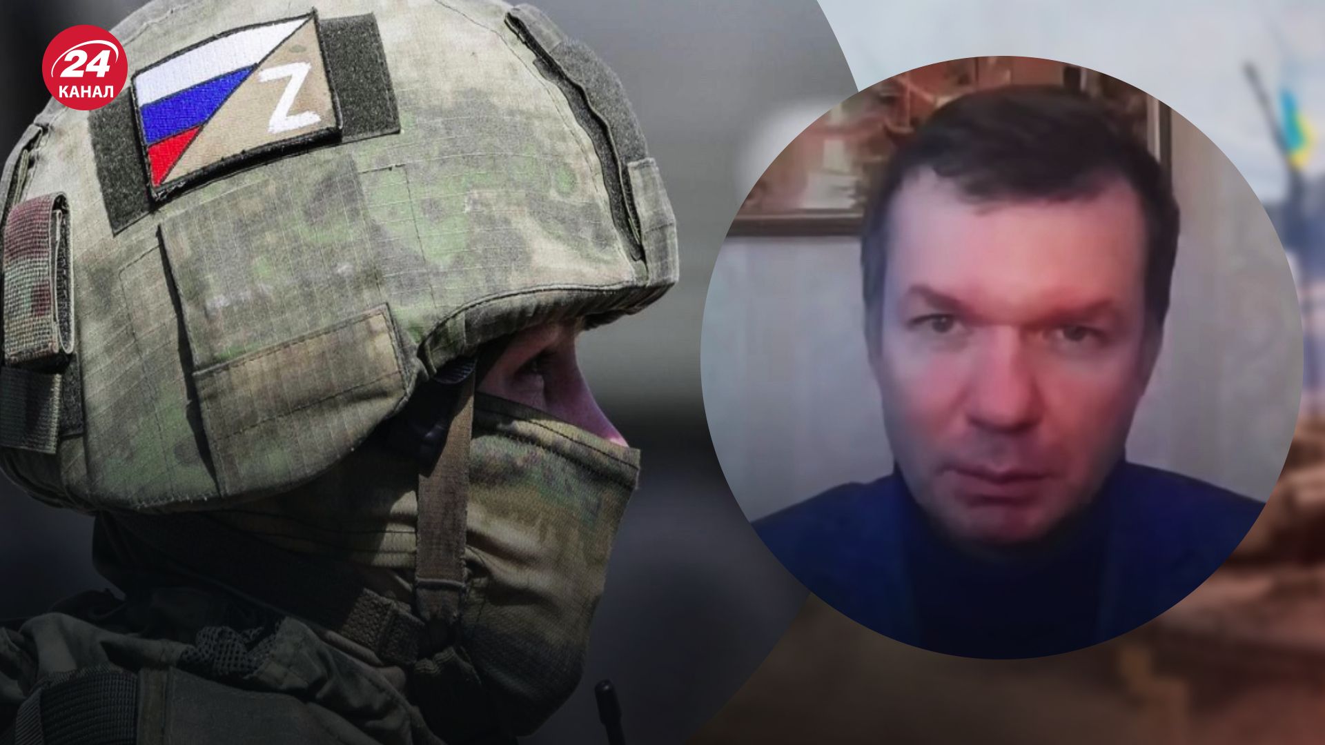 Война России против Украины – Ус спрогнозировал варианты для Кремля – новости Украины - 24 Канал Война России против Украины – Ус спрогнозировал варианты для Кремля – новости Украины - 24 Канал