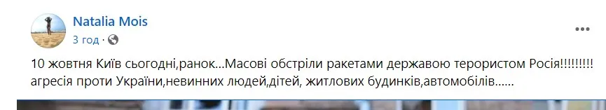 Скриншот Скриншот