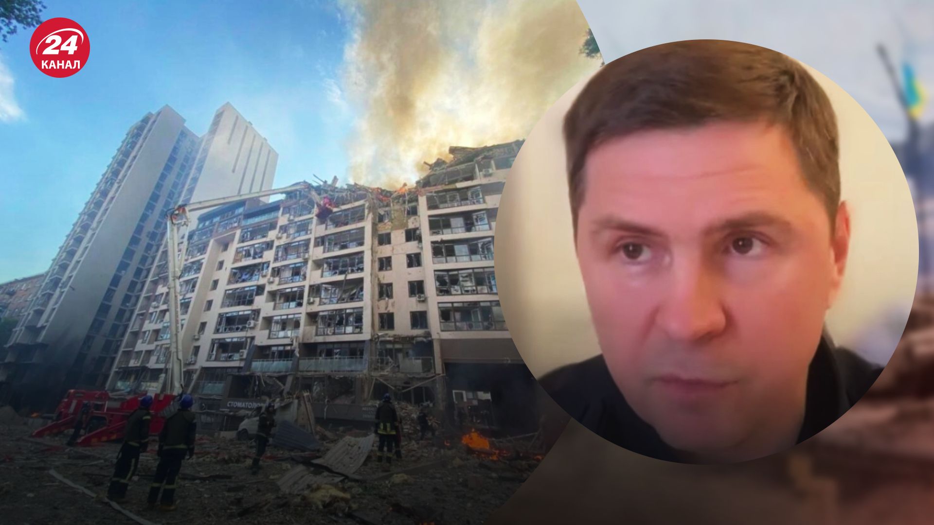 Ракетные обстрелы 10 октября – Михаил Подоляк объяснил пролет ракет над Молдовой - 24 Канал Ракетные обстрелы 10 октября – Михаил Подоляк объяснил пролет ракет над Молдовой - 24 Канал