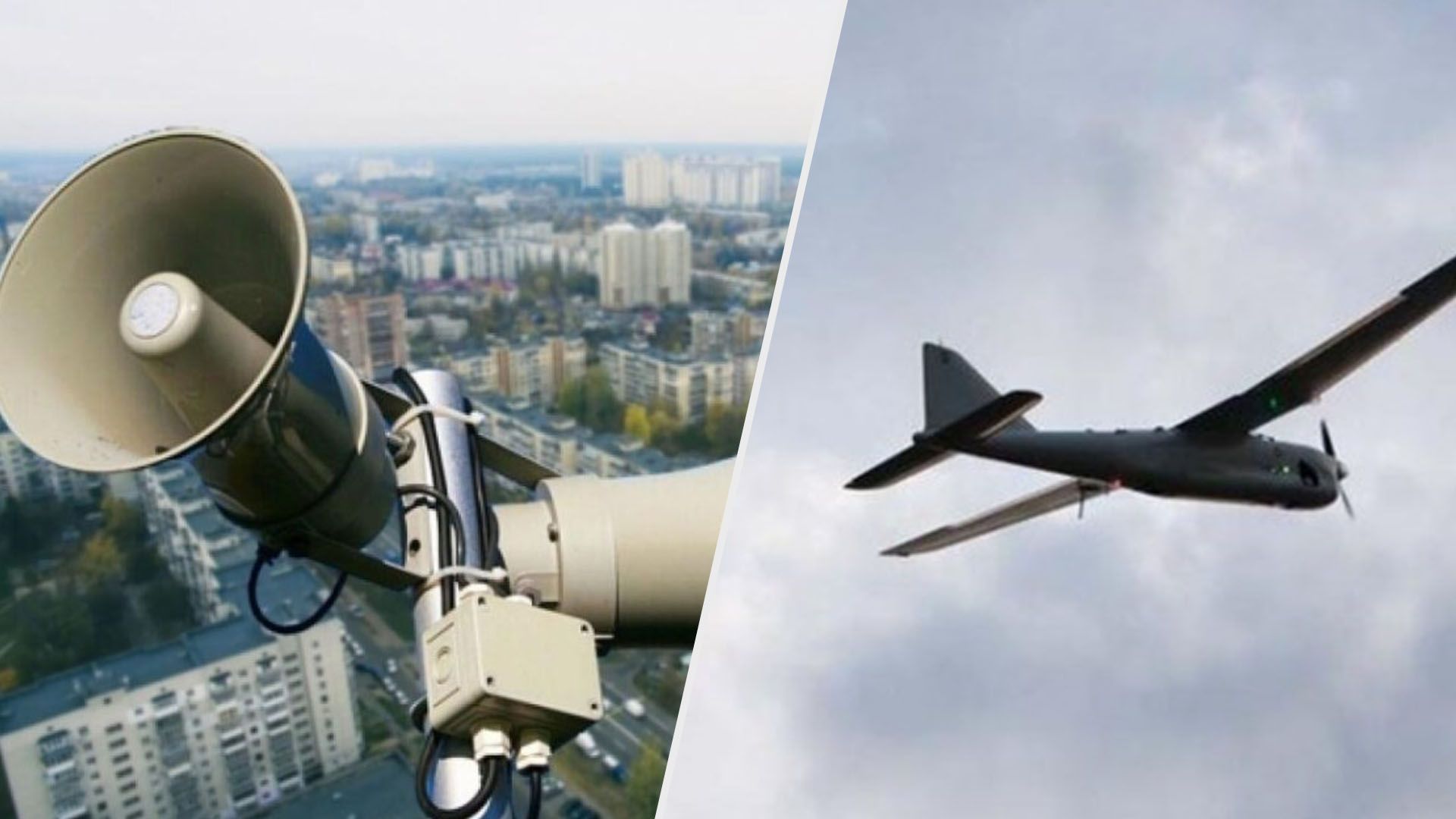 В Києві знову тривога В Києві знову тривога