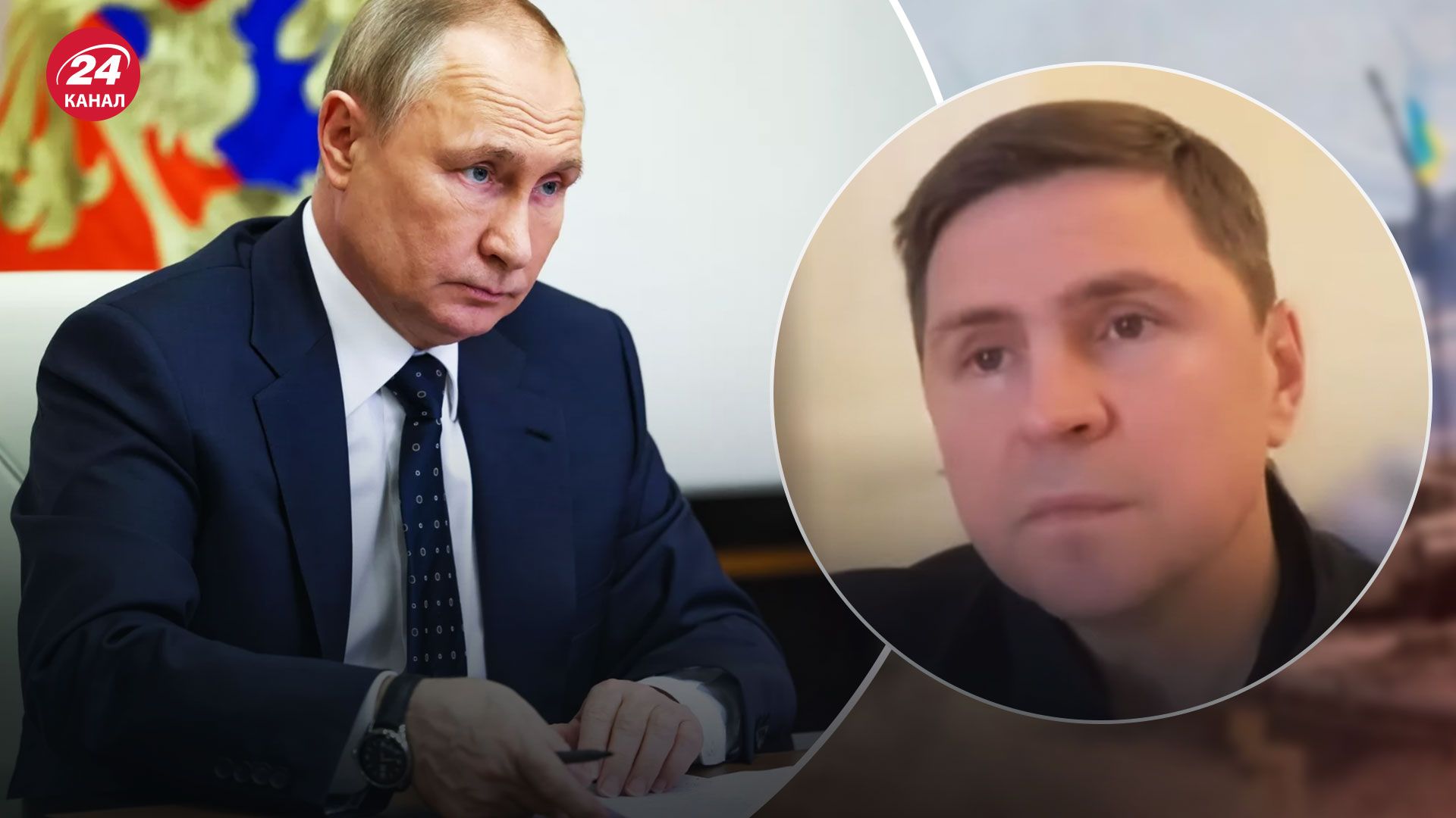 Возможны ли переговоры с Россией – мнение Подоляка - 24 Канал Возможны ли переговоры с Россией – мнение Подоляка - 24 Канал