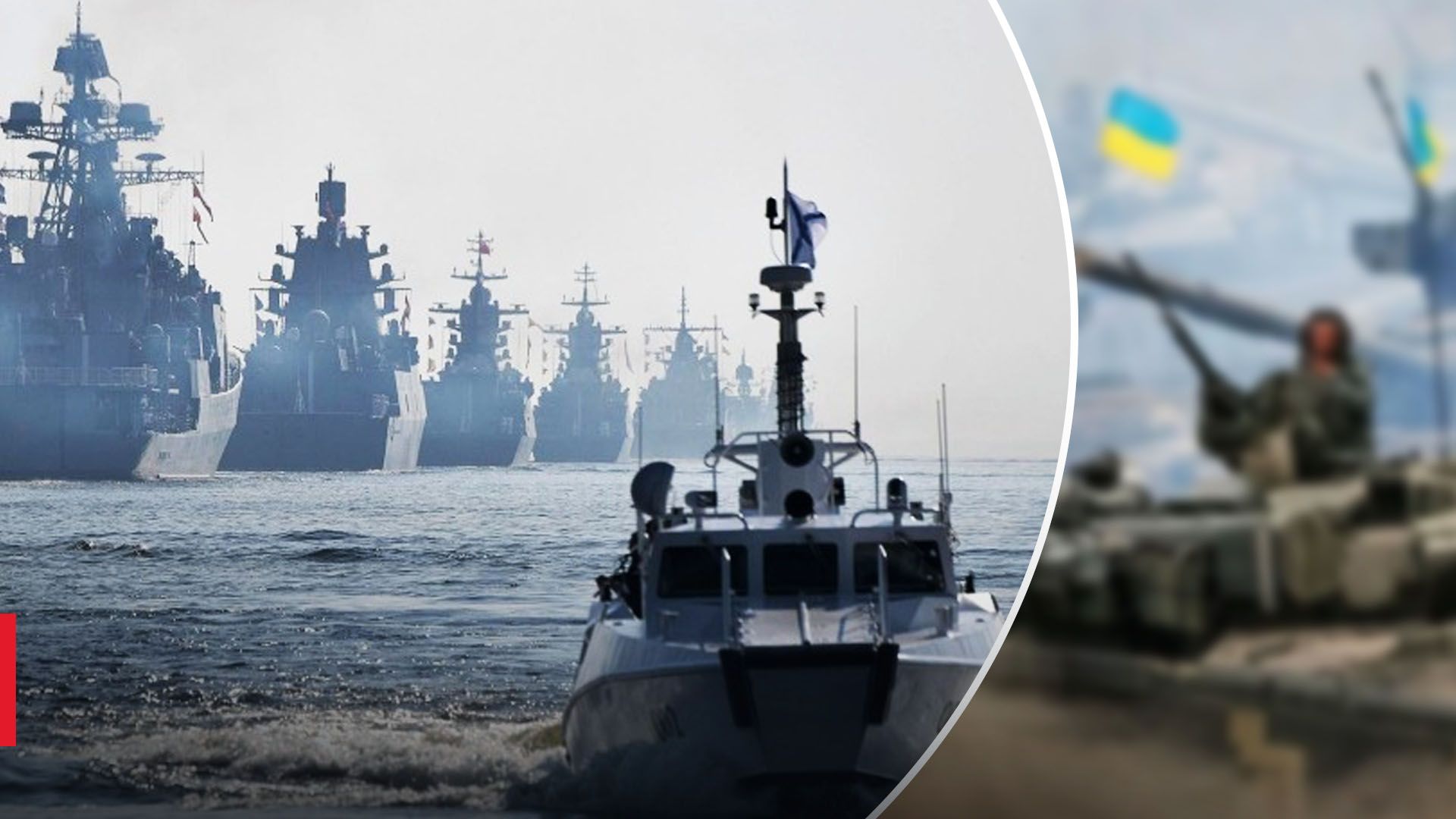 Російські кораблі знову вийшли у Чорне море