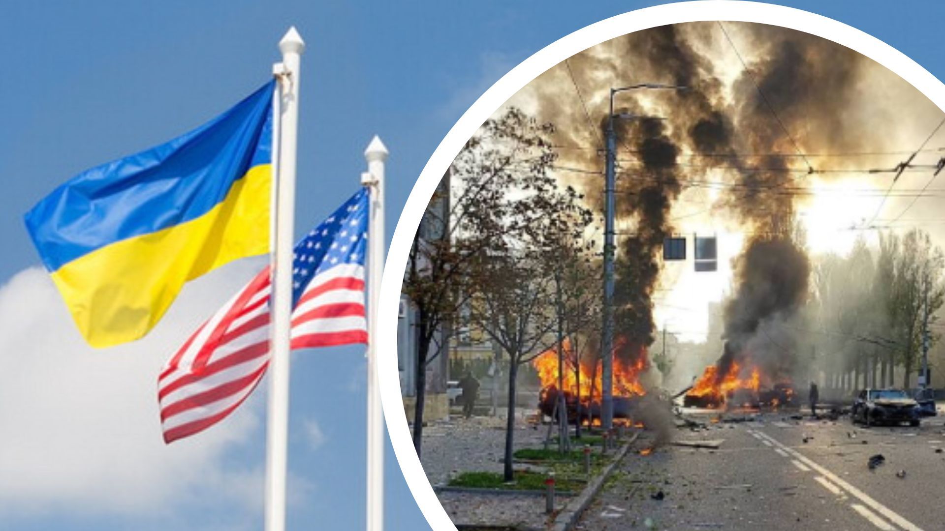 Посольство США про ракетний обстріл Посольство США про ракетний обстріл