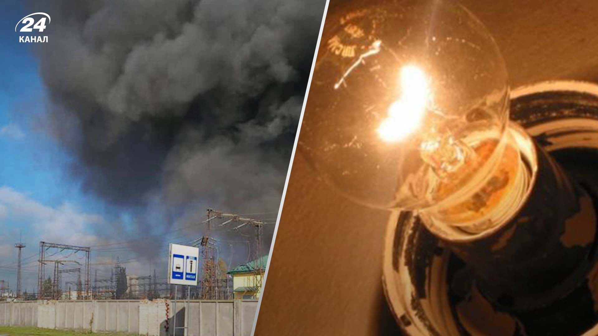 Свет во Львовской области могут восстановить через 24 часа Свет во Львовской области могут восстановить через 24 часа