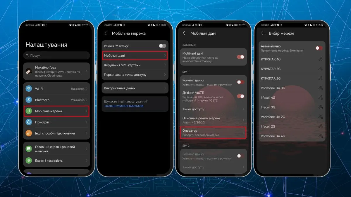 Інструкція Інструкція