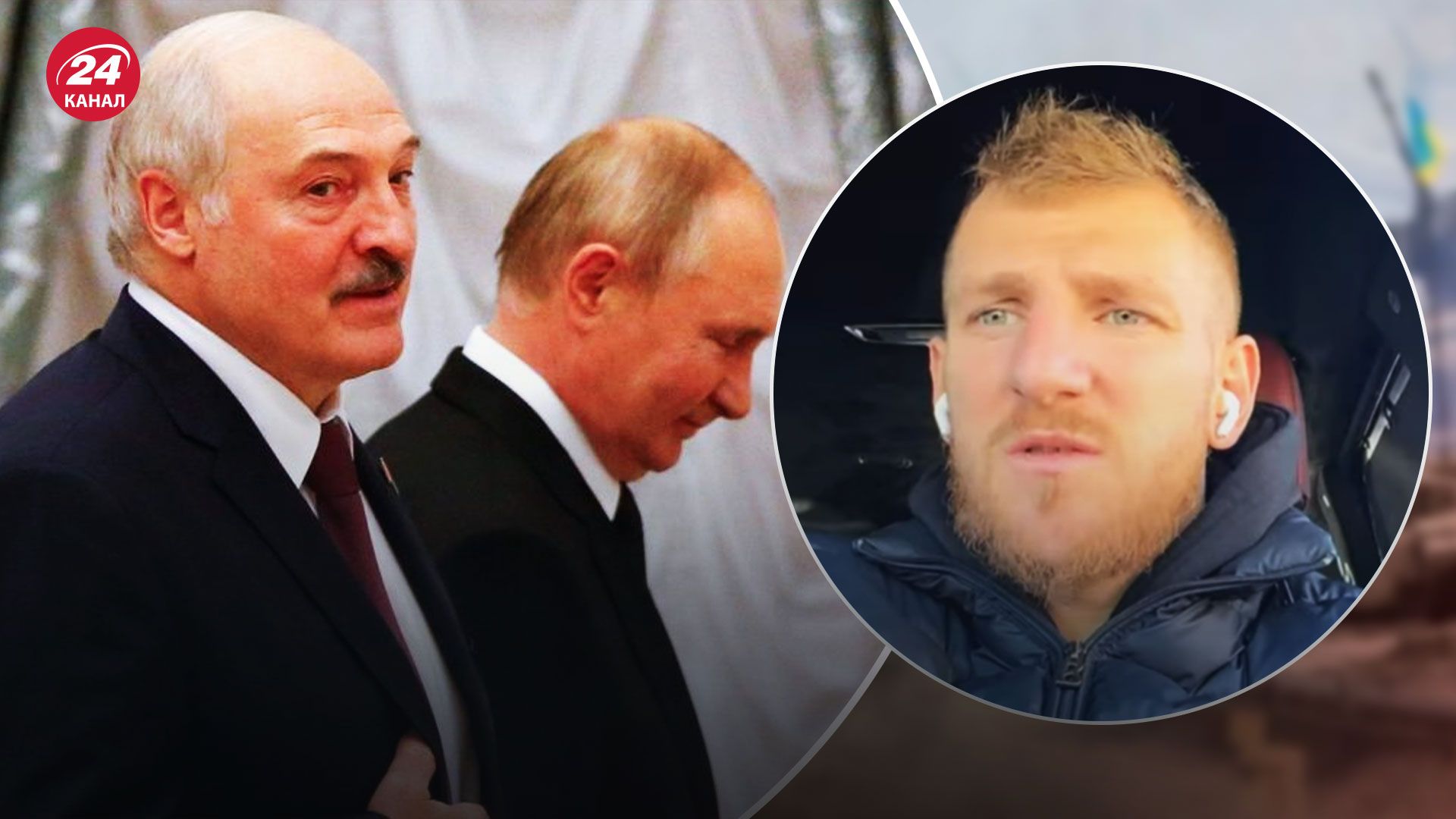 Путін і Лукашенко створили спільне військо – чи нападе Білорусь на Україну