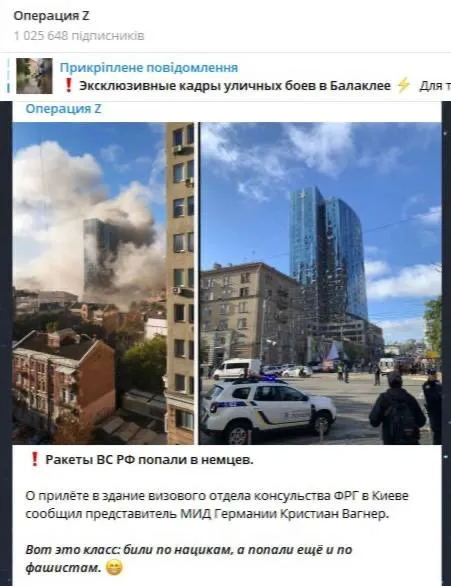 Как россияне отреагировали на обстрелы консульства Германии Как россияне отреагировали на обстрелы консульства Германии