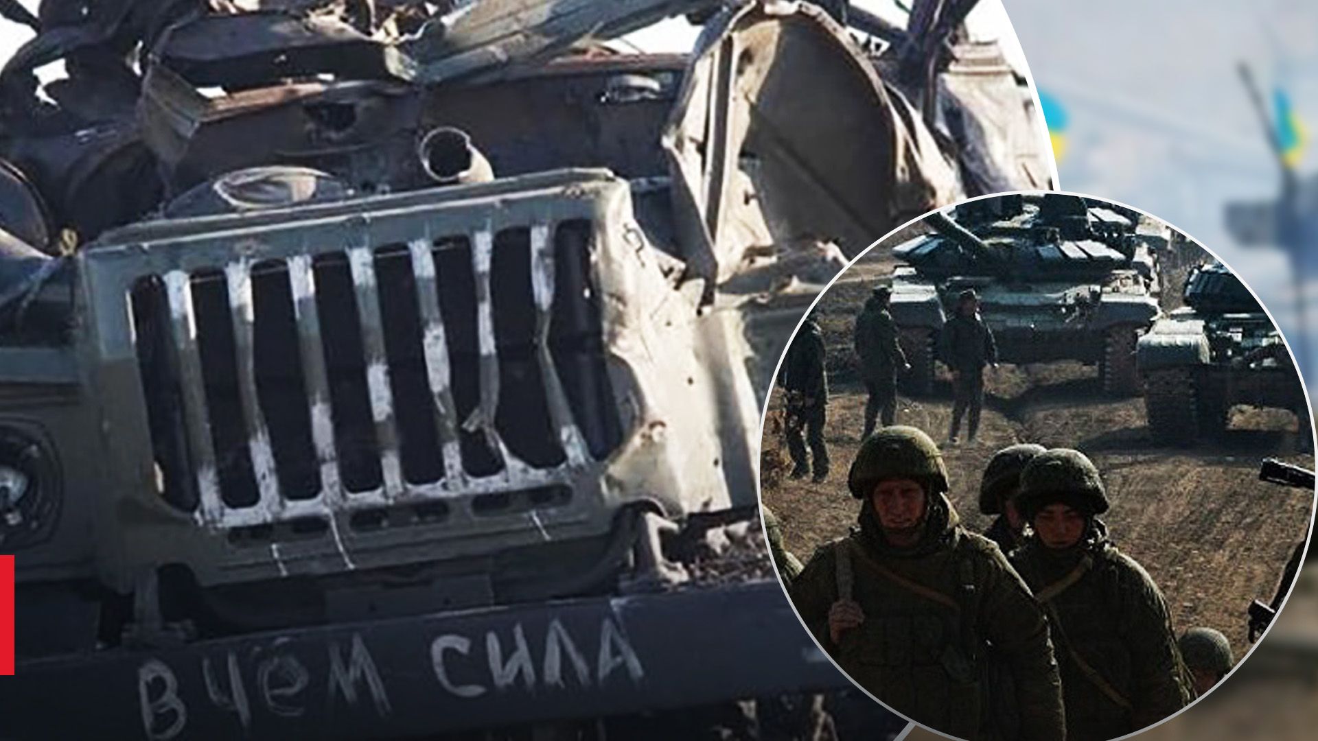 Понад 500 окупантів знищено на Херсонщині Понад 500 окупантів знищено на Херсонщині