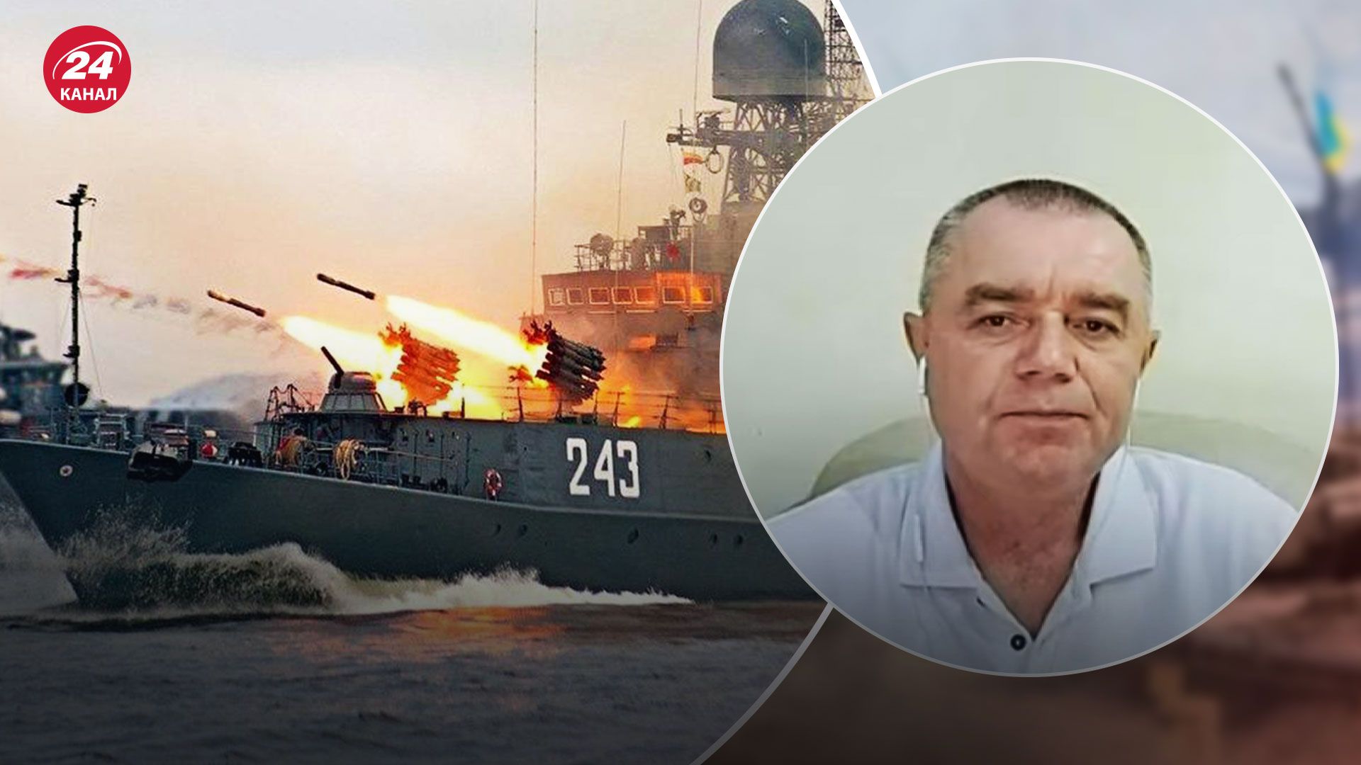 Когда возможна новая массированная атака на Украину – предположение военного эксперта - 24 Канал Когда возможна новая массированная атака на Украину – предположение военного эксперта - 24 Канал