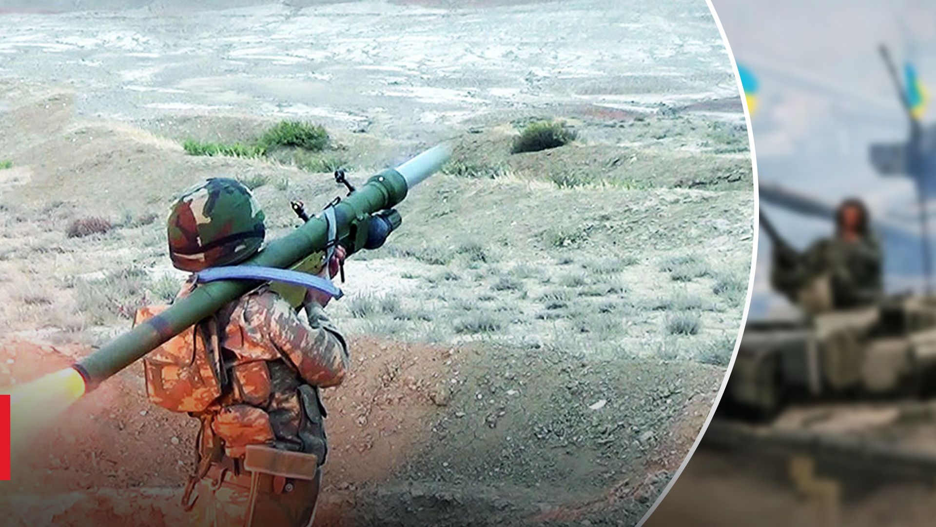 Военный с ЗРК сбил ракету Военный с ЗРК сбил ракету