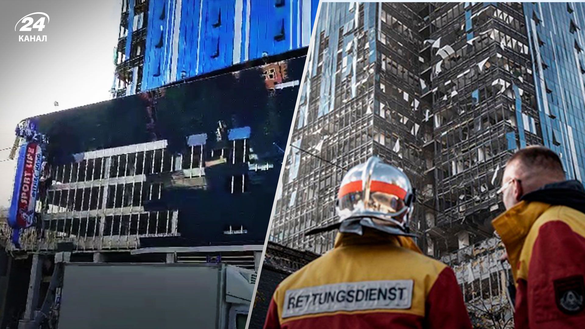 Унаслідок російського обстрілу Києва постраждали офіси корпорацій Samsung та Microsoft Унаслідок російського обстрілу Києва постраждали офіси корпорацій Samsung та Microsoft