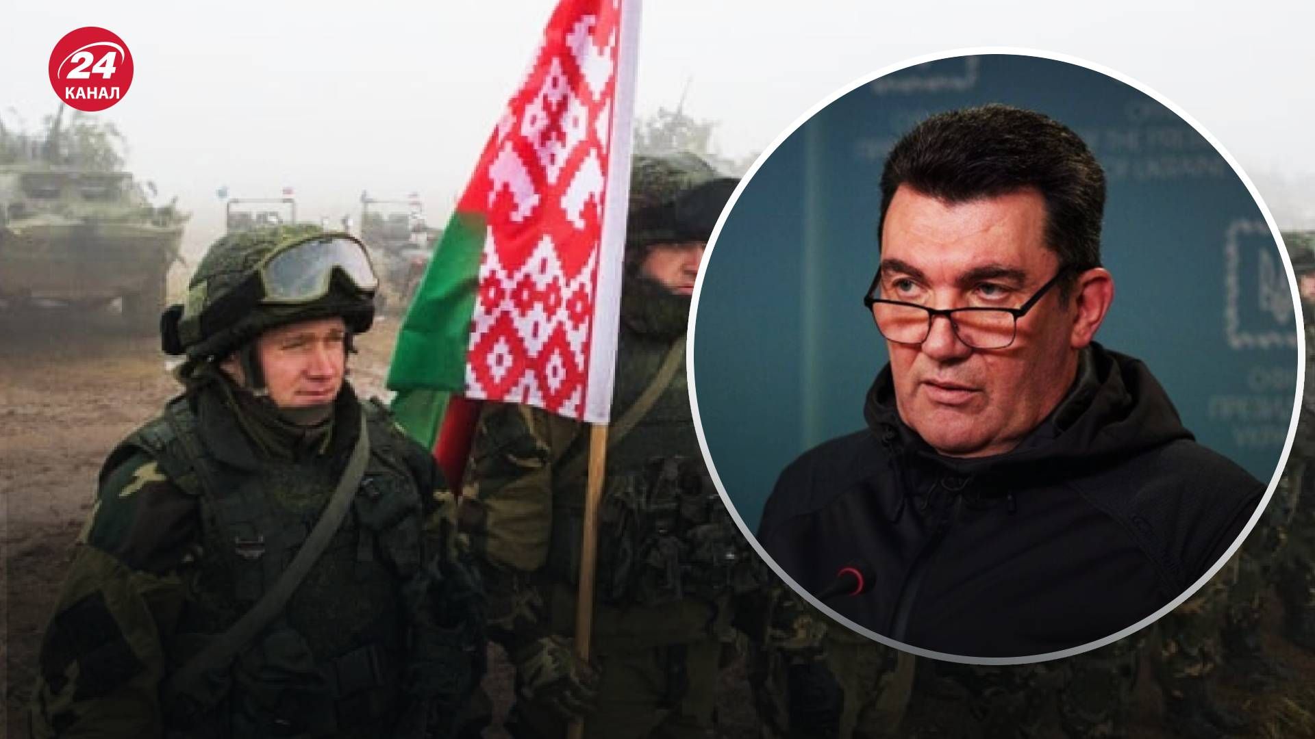 Пойдет ли Беларусь в наступление на Украину - Данилов назвал угрозы Пойдет ли Беларусь в наступление на Украину - Данилов назвал угрозы