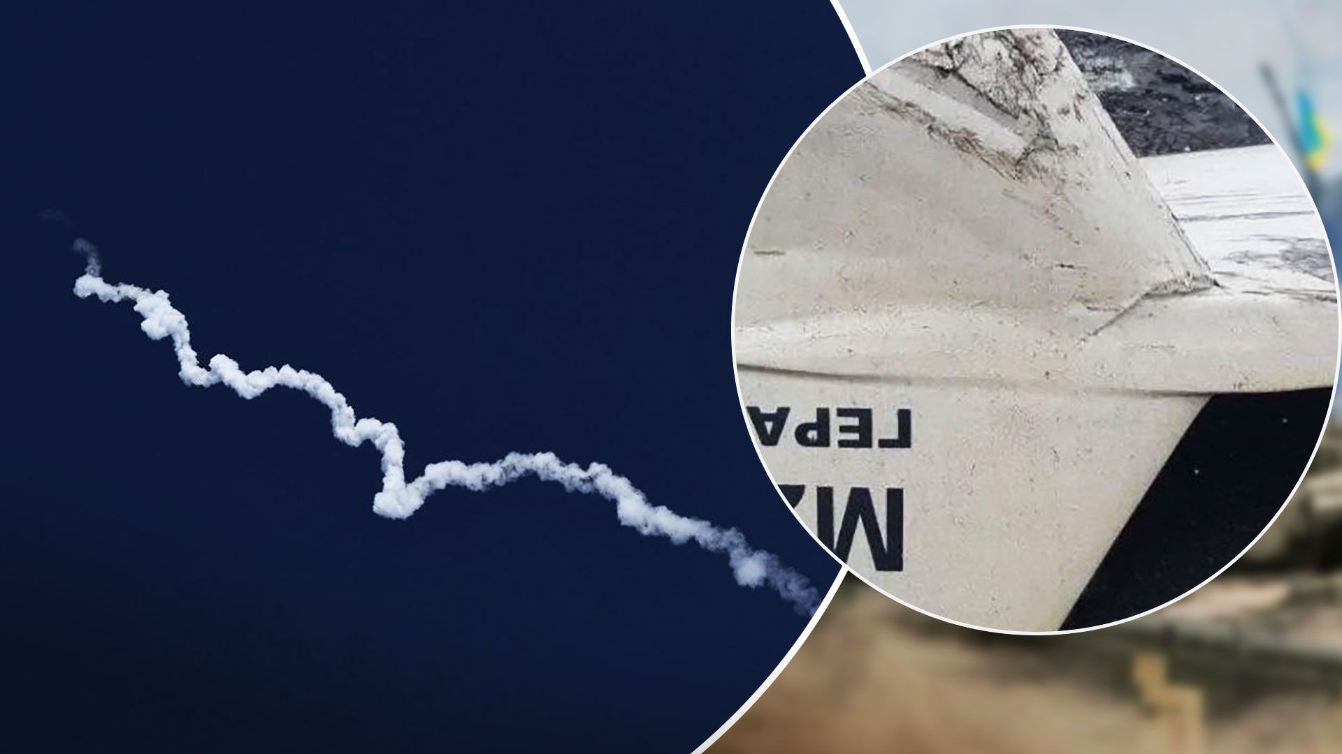 ВСУ сбили 8 иранских дронов над Одесщиной и Николаевщиной - Новости Украины - 24 Канал ВСУ сбили 8 иранских дронов над Одесщиной и Николаевщиной - Новости Украины - 24 Канал