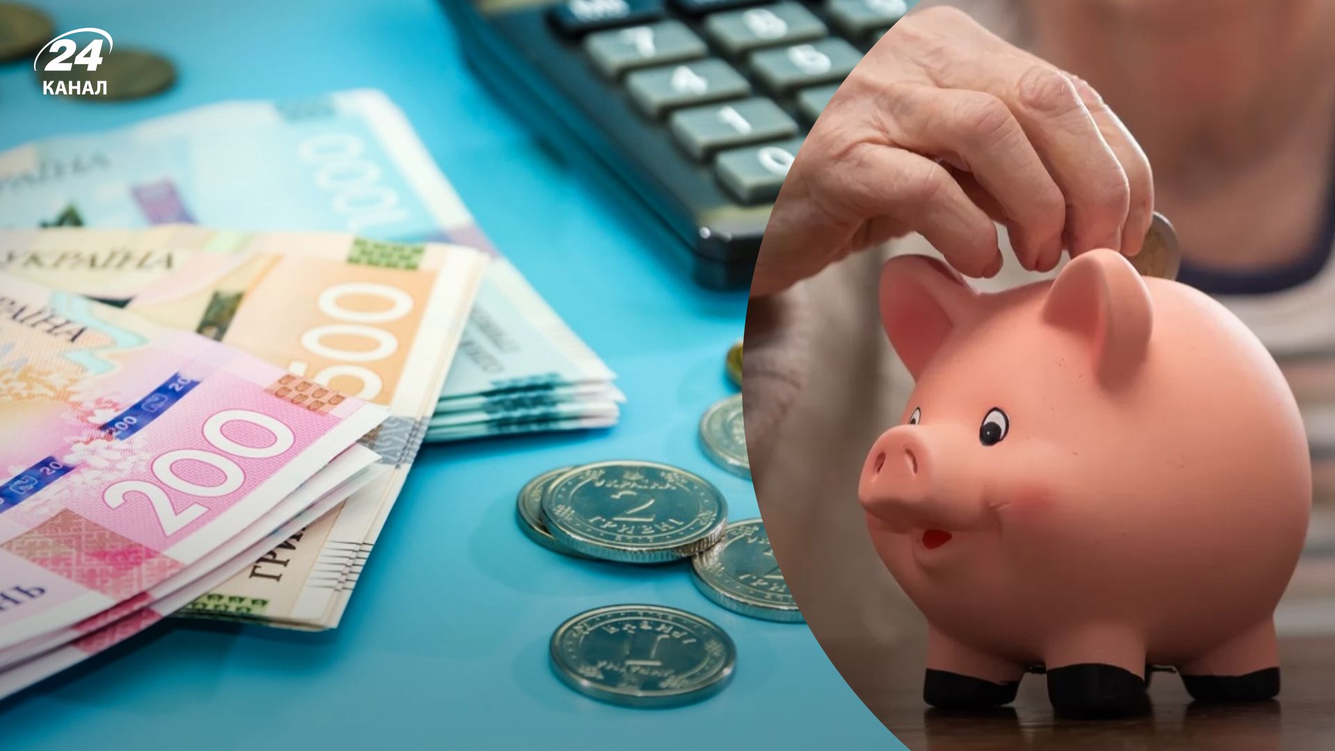 Пенсия в Украине – за что и кого могут лишить надбавок Пенсия в Украине – за что и кого могут лишить надбавок