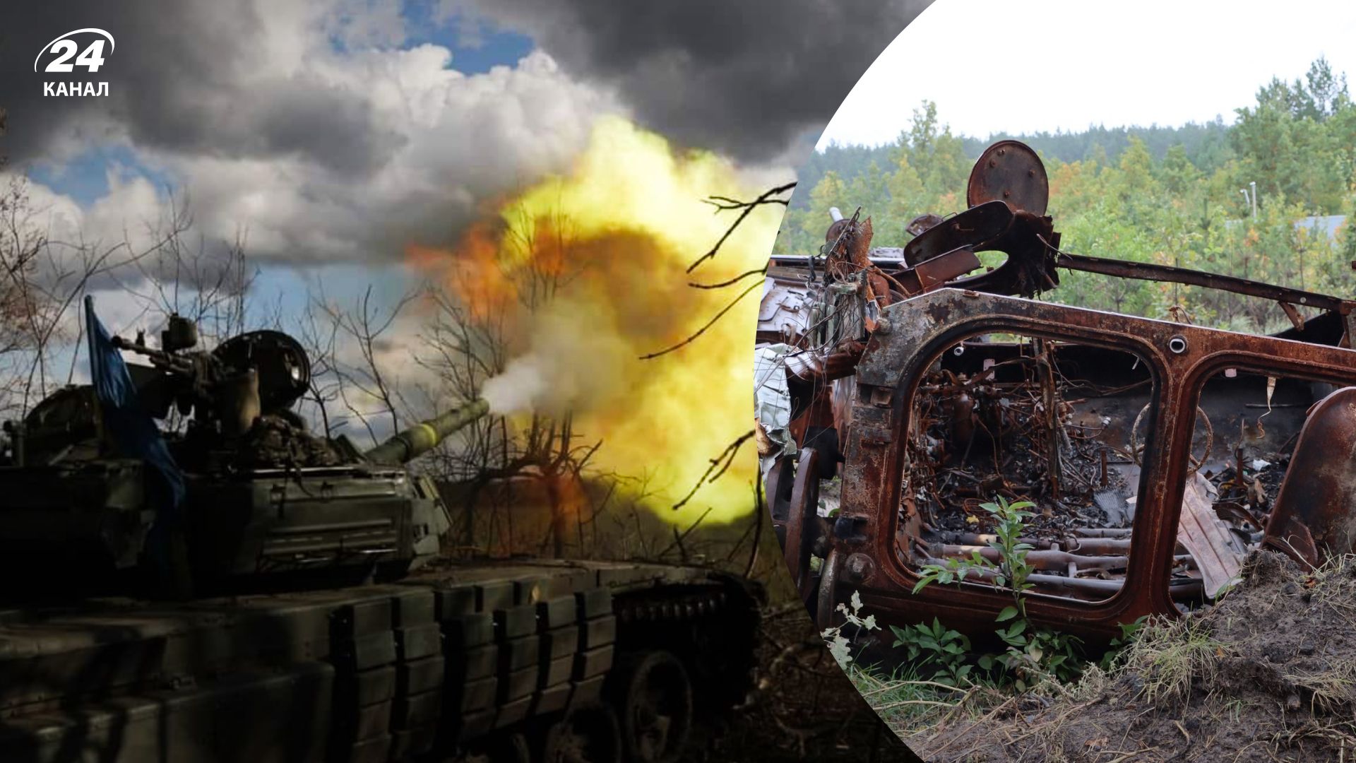 Актуальні втрати ворога станом на 11 жовтня Актуальні втрати ворога станом на 11 жовтня