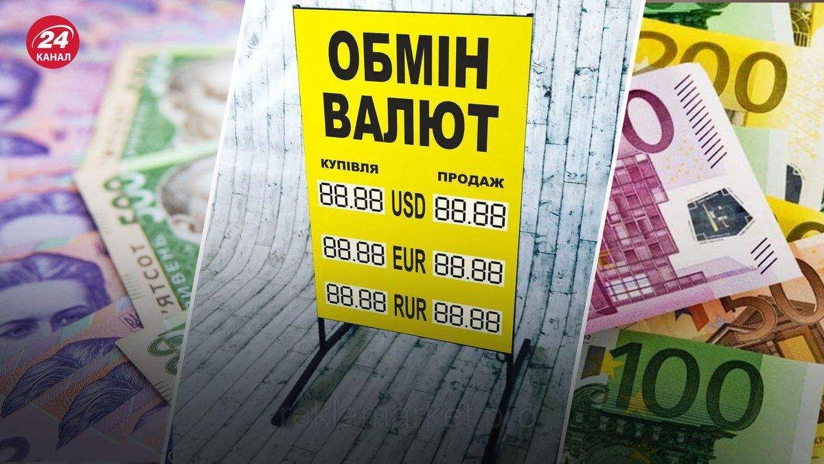 Курс долара - за скільки сьогодні продають валюту обмінники, банки, чорний ринок