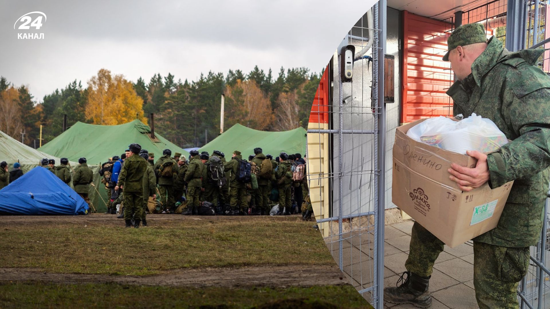 Мобилизация в России – оккупант жалуется на проблемы с оснащением войска