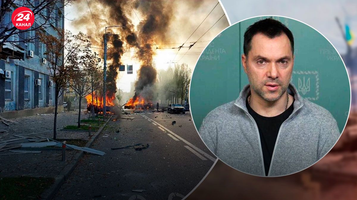 Ракетні удари по Україні – Арестович пояснив, для чого це було Путіну - 24 Канал Ракетні удари по Україні – Арестович пояснив, для чого це було Путіну - 24 Канал