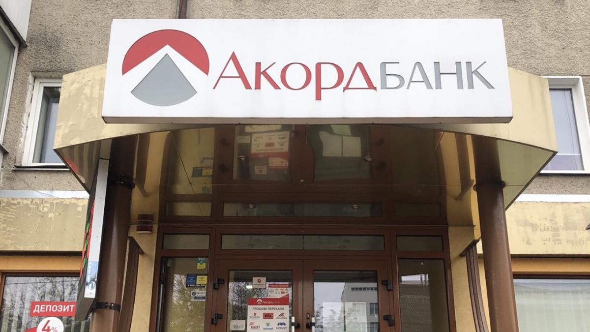 Акордбанк долучився до закупівлі RAM II UAV та надав 7-значну суму Акордбанк долучився до закупівлі RAM II UAV та надав 7-значну суму