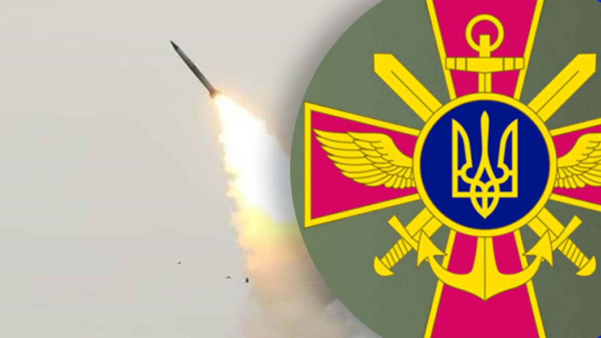 Ракетні обстріли України 11 жовтня - скільки ракет збила ППО