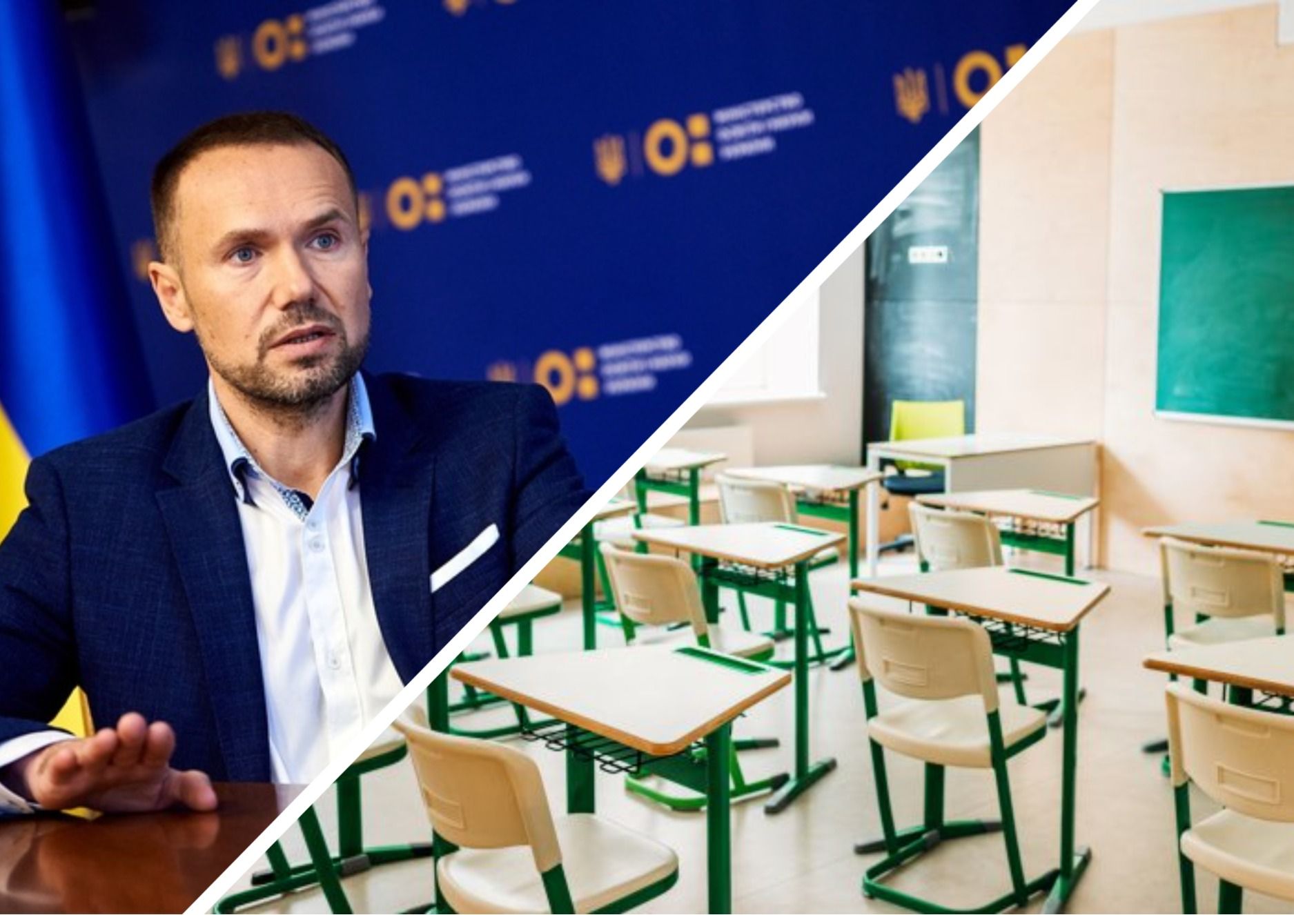 Навчання в Україні - чи ходитимуть діти до школи - новини України - 24 канал- Освіта Навчання в Україні - чи ходитимуть діти до школи - новини України - 24 канал- Освіта