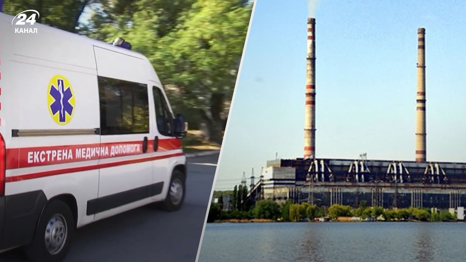 Россия 11 октября повторно атаковала Ладыжинскую ТЭС – есть пострадавшие Россия 11 октября повторно атаковала Ладыжинскую ТЭС – есть пострадавшие