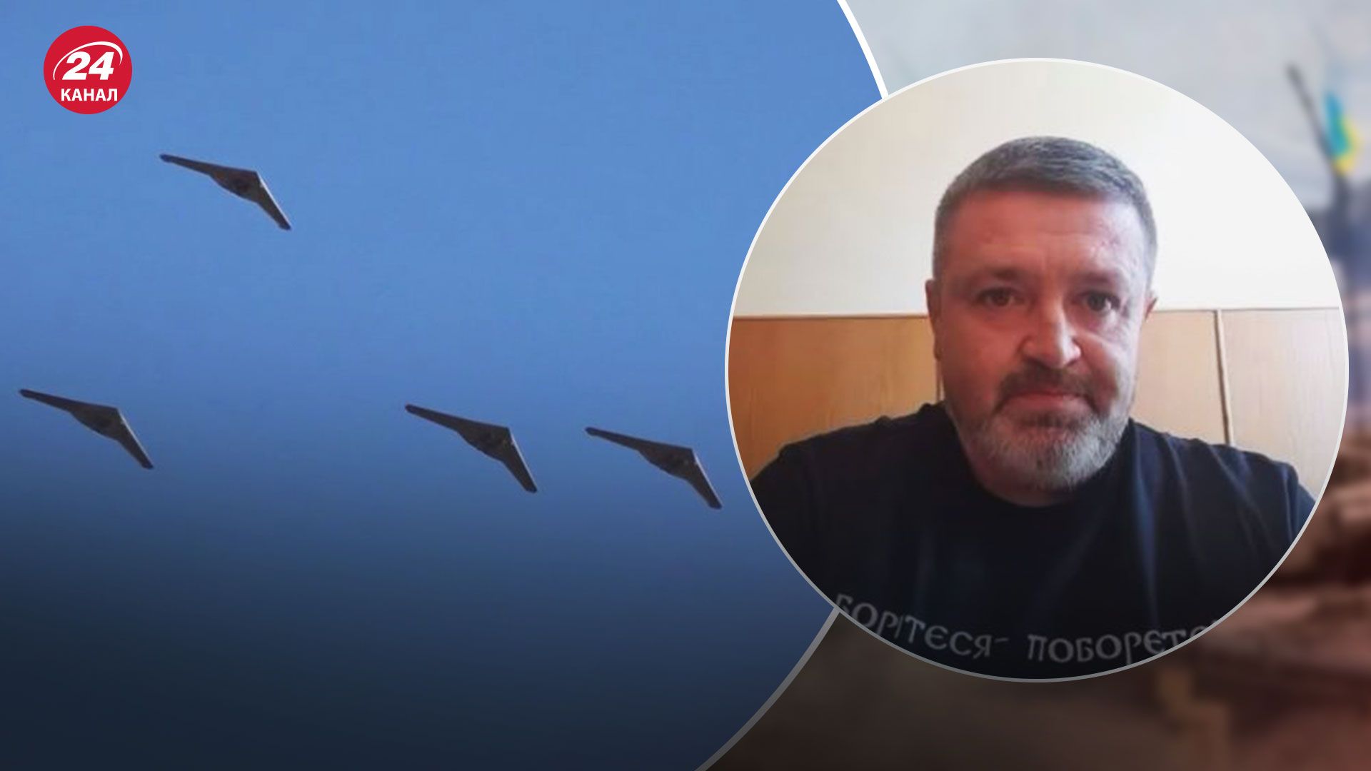 Атаки дронами-камікадзе – Братчук розповів про ситуацію на Одещині - 24 Канал Атаки дронами-камікадзе – Братчук розповів про ситуацію на Одещині - 24 Канал