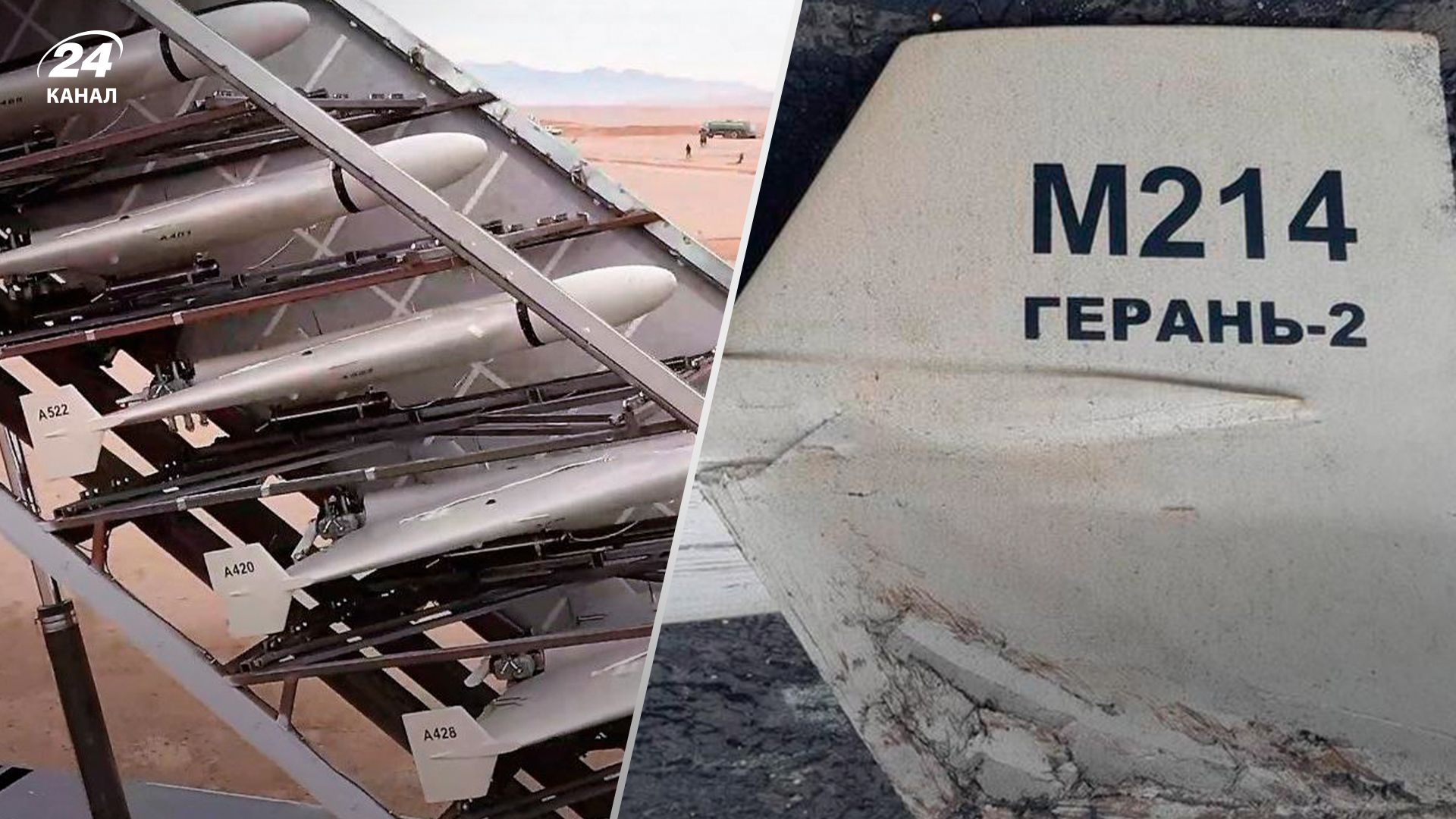 Як ЗСУ виявляють та борються з іранськими дронами: відповідь Повітряних сил Як ЗСУ виявляють та борються з іранськими дронами: відповідь Повітряних сил