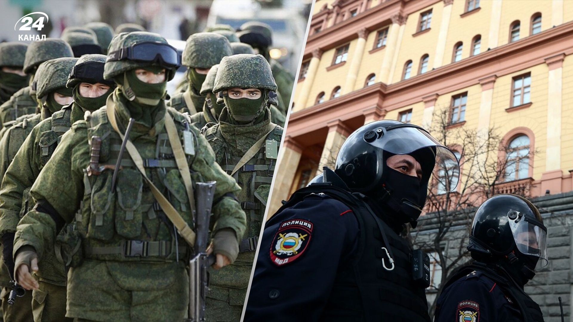 У Росії – розкол між силовиками та військовими У Росії – розкол між силовиками та військовими