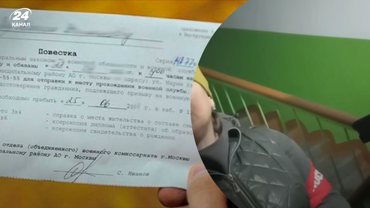 У Росії вчителі масово розносять чоловікам повістки - 24 канал У Росії вчителі масово розносять чоловікам повістки - 24 канал