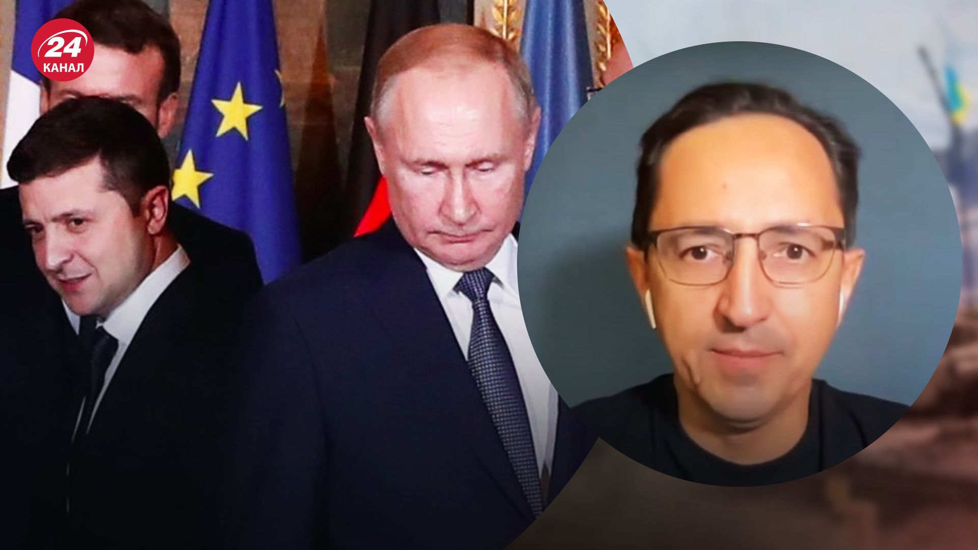 Будут ли переговоры между Зеленским и Путиным – Клочок о саммите G20 – новости Украины - 24 Канал Будут ли переговоры между Зеленским и Путиным – Клочок о саммите G20 – новости Украины - 24 Канал