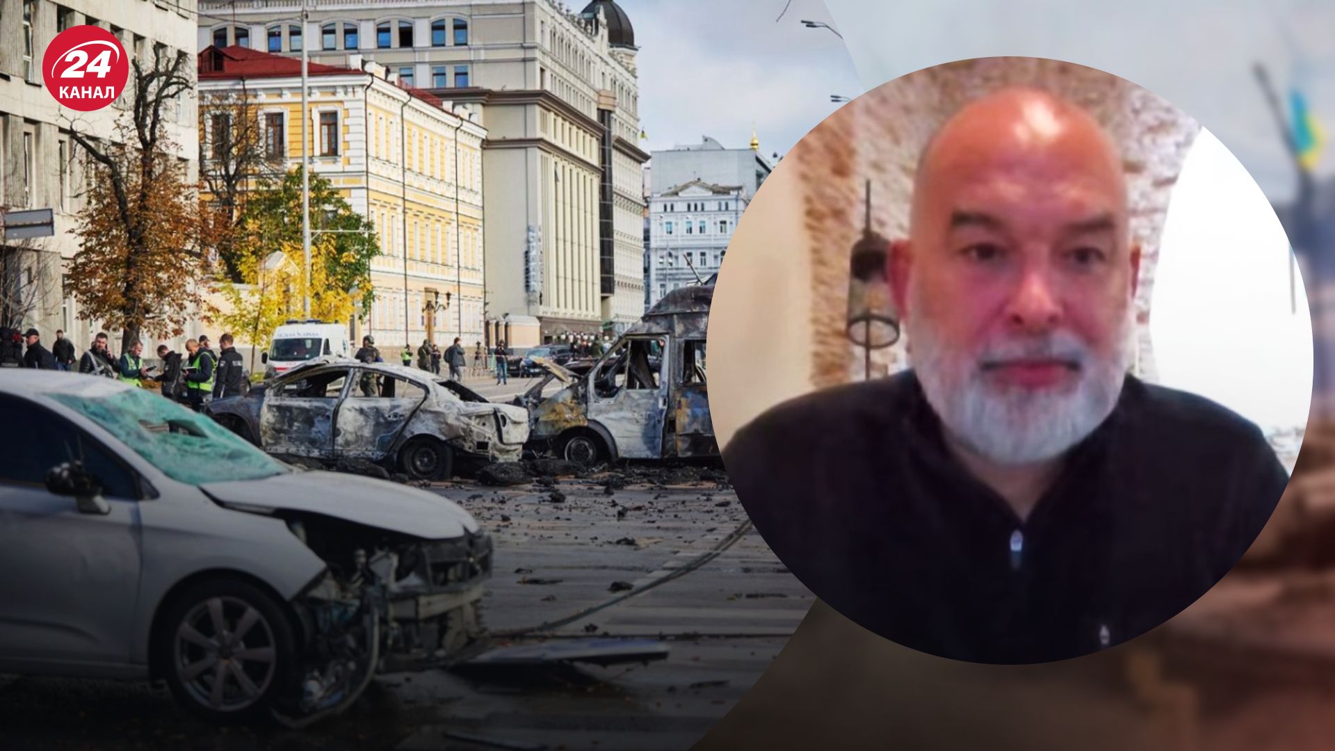 Ракетні удари по Україні – Шейтельман пояснив реакцію Росії та росіян – новини України - 24 Канал Ракетні удари по Україні – Шейтельман пояснив реакцію Росії та росіян – новини України - 24 Канал