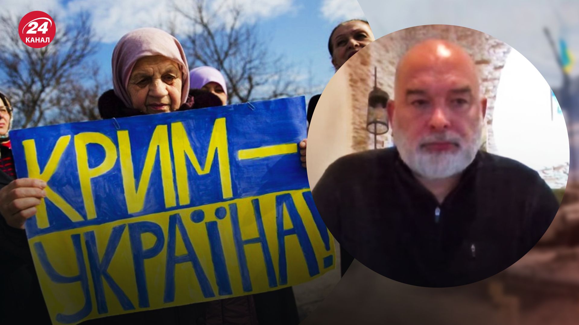 Когда Украина вернет Крым – Шейтельман рассказал об опросе для россиян по Крыму - 24 Канал